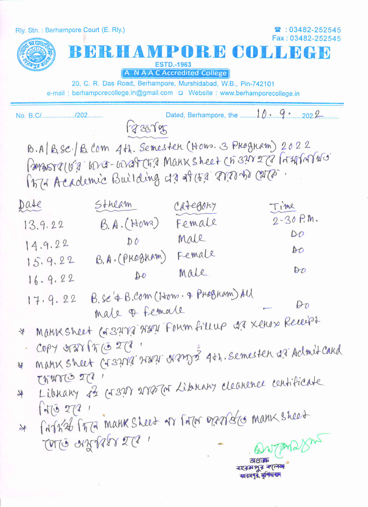 1739134th.%20Sem%20Marksheet%20distribut